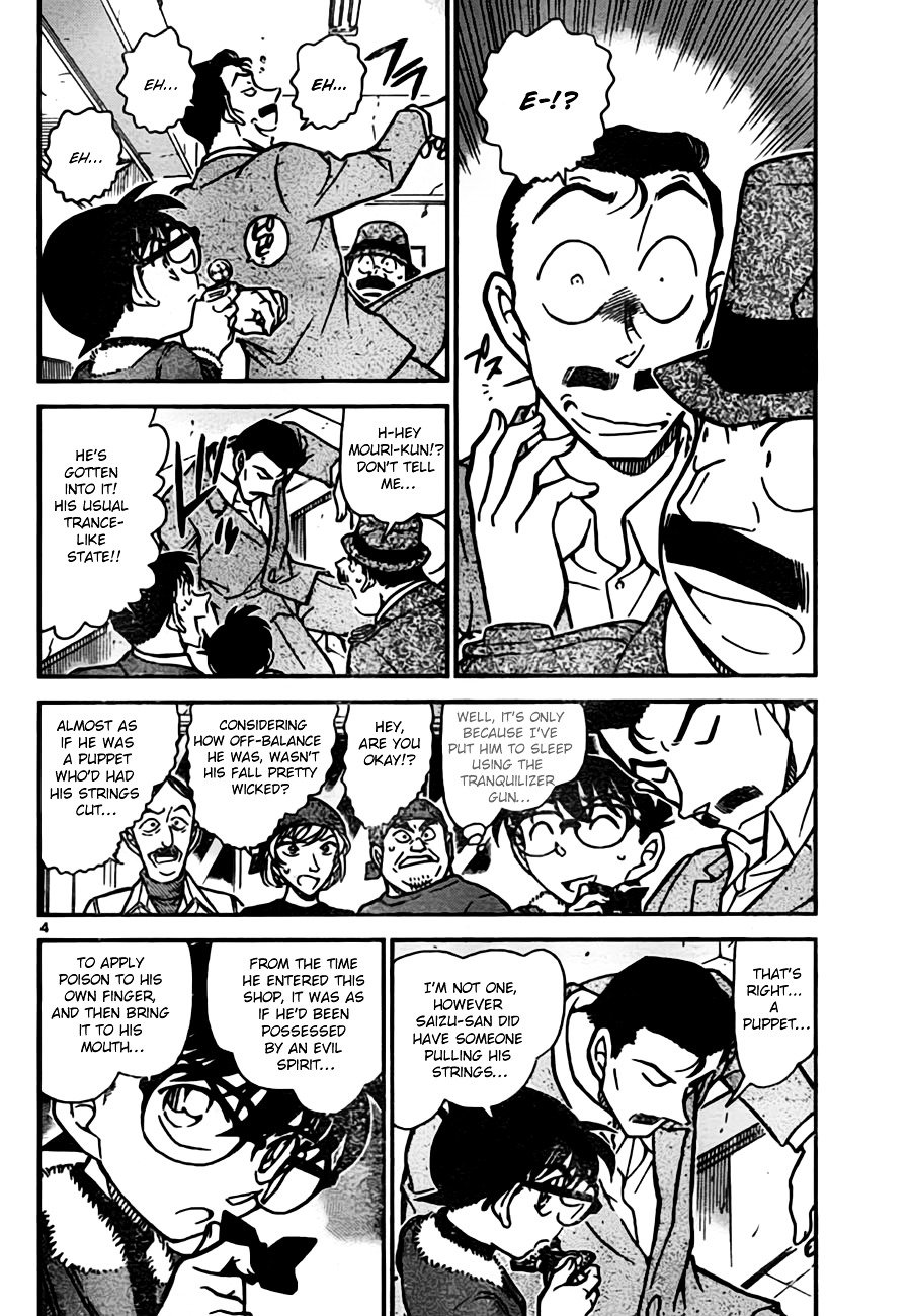 Read Detective Conan ENGLISH Manga Online