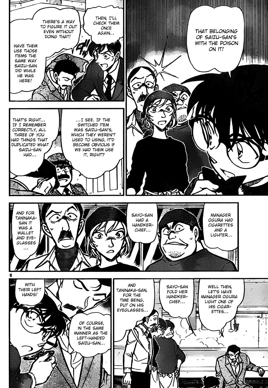Read Detective Conan ENGLISH Manga Online
