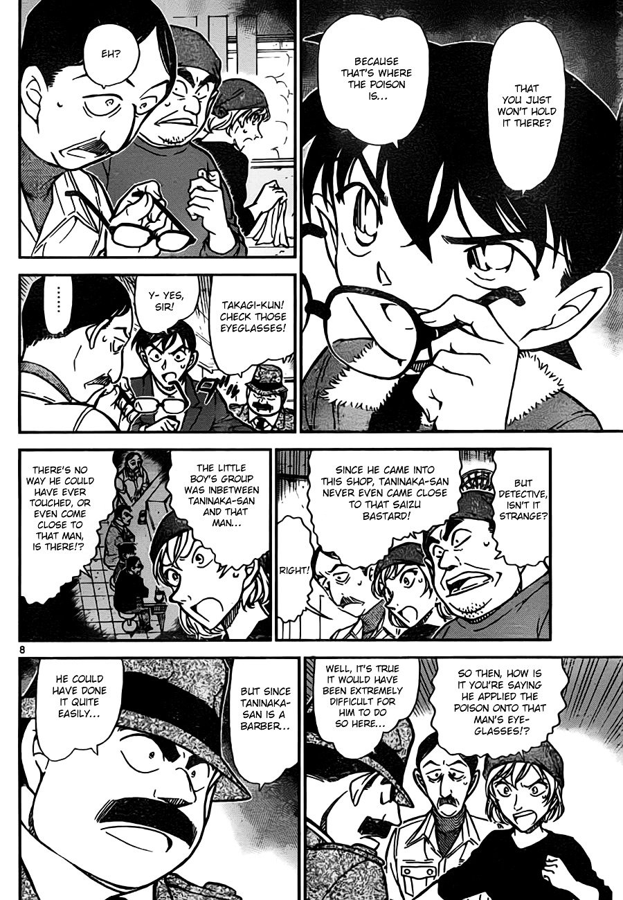 Read Detective Conan ENGLISH Manga Online