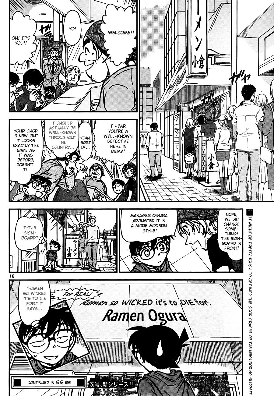 Read Detective Conan ENGLISH Manga Online