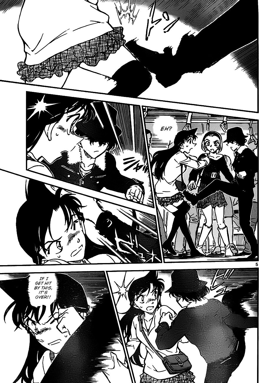 Read Detective Conan ENGLISH Manga Online
