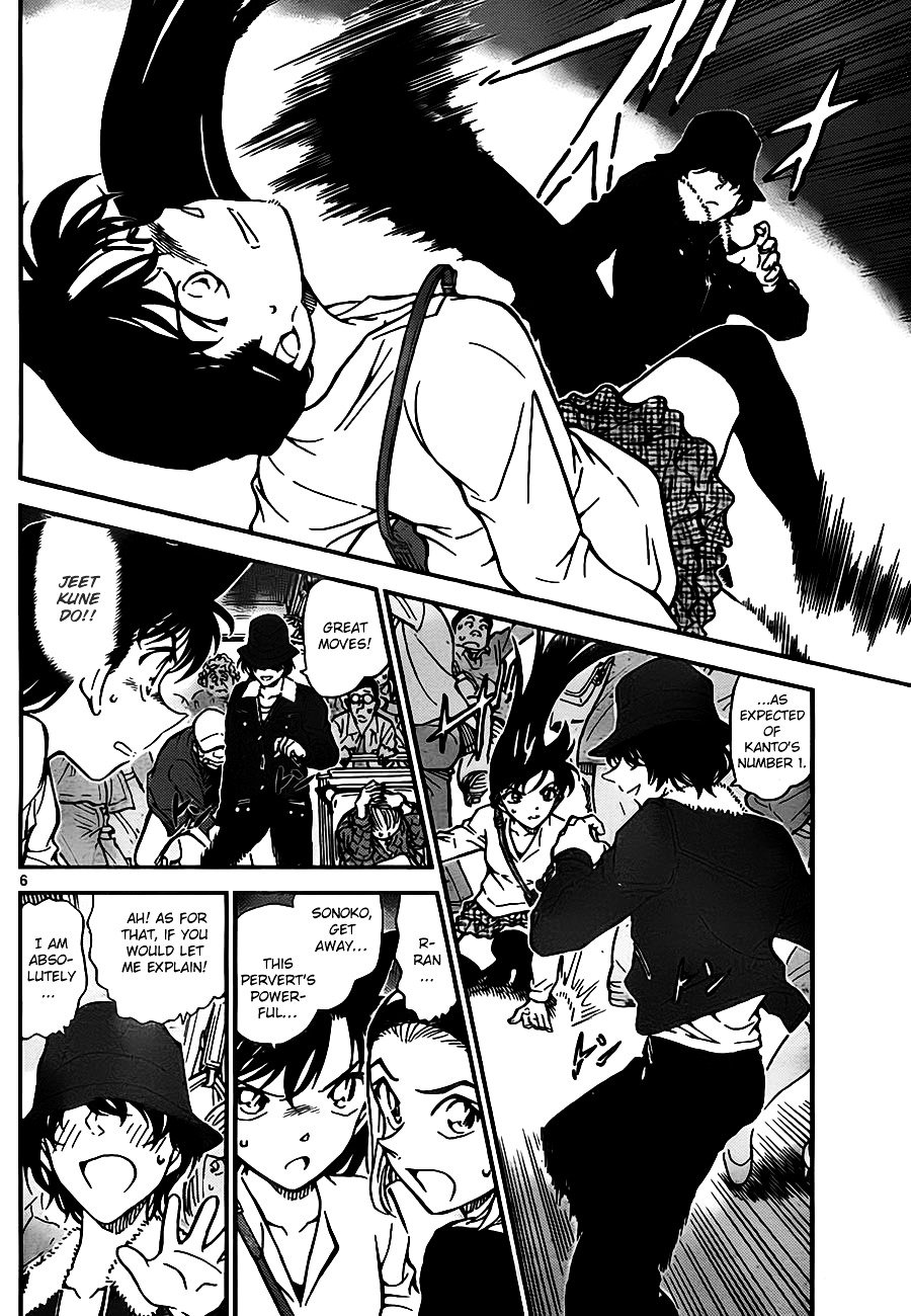 Read Detective Conan ENGLISH Manga Online