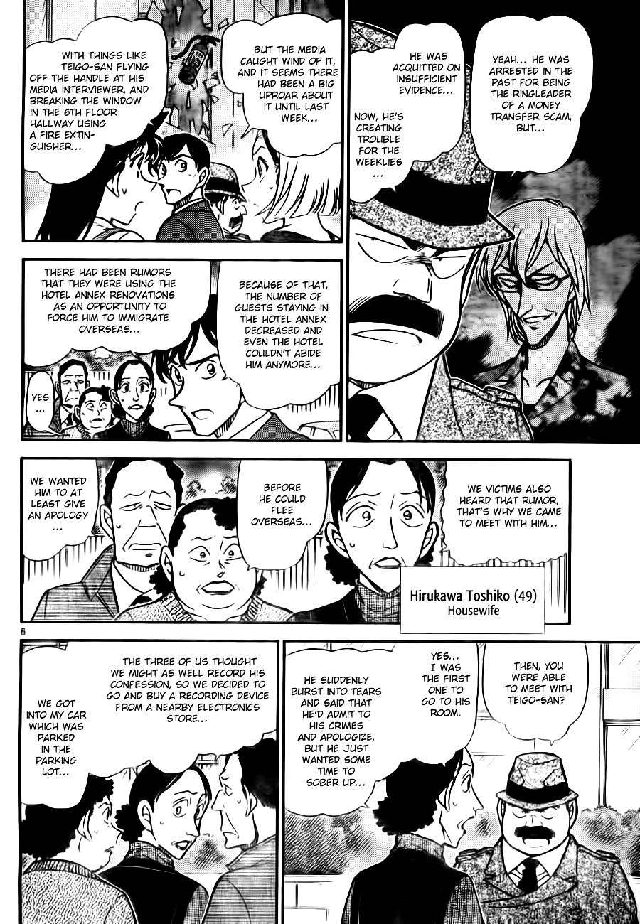 Read Detective Conan ENGLISH Manga Online