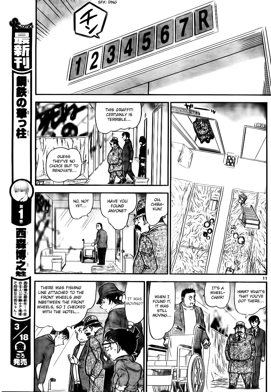 Read Detective Conan ENGLISH Manga Online