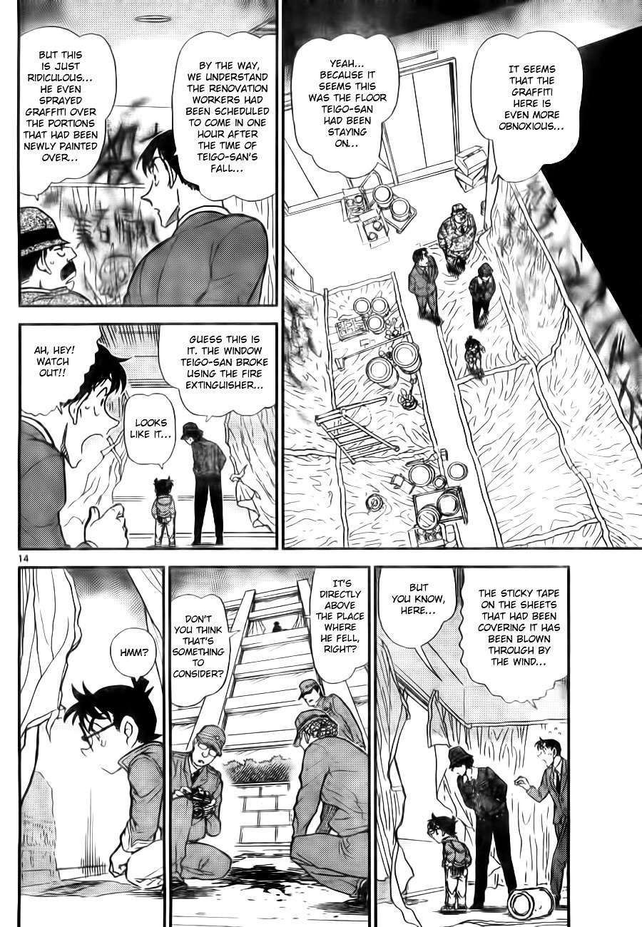 Read Detective Conan ENGLISH Manga Online
