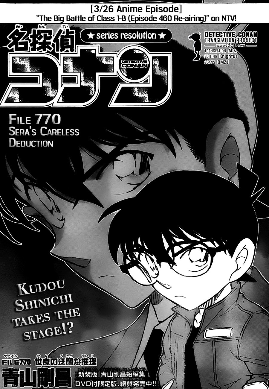 Read Detective Conan ENGLISH Manga Online