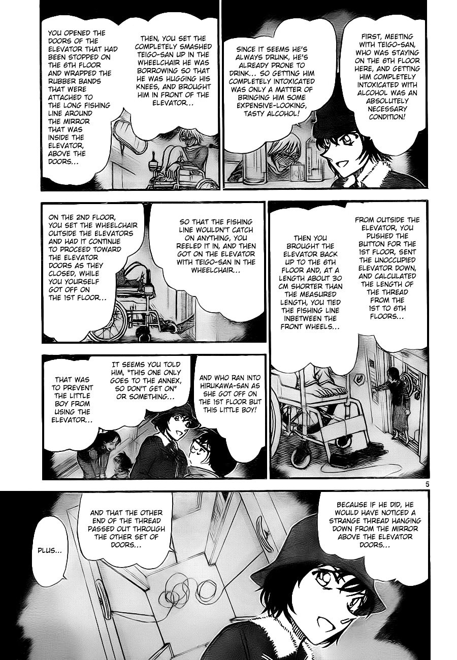 Read Detective Conan ENGLISH Manga Online