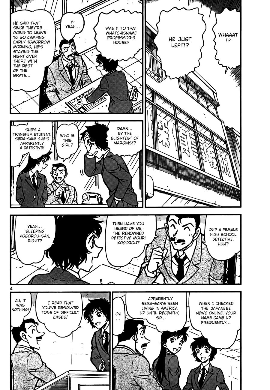 Read Detective Conan ENGLISH Manga Online