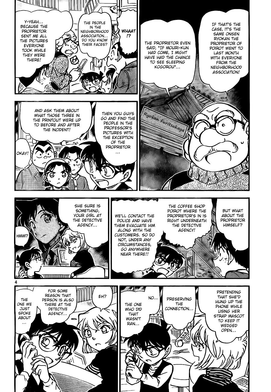 Read Detective Conan ENGLISH Manga Online