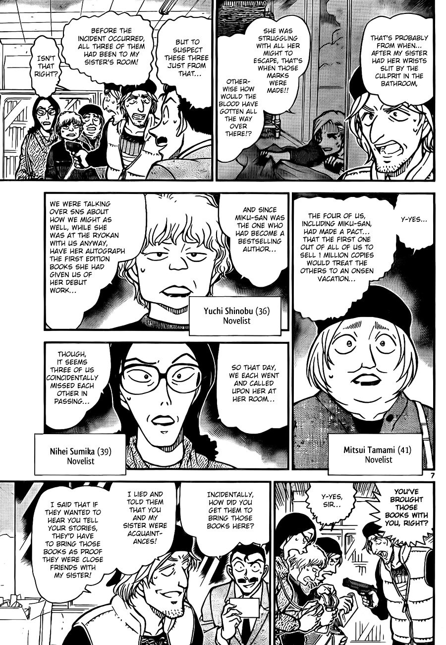 Read Detective Conan ENGLISH Manga Online