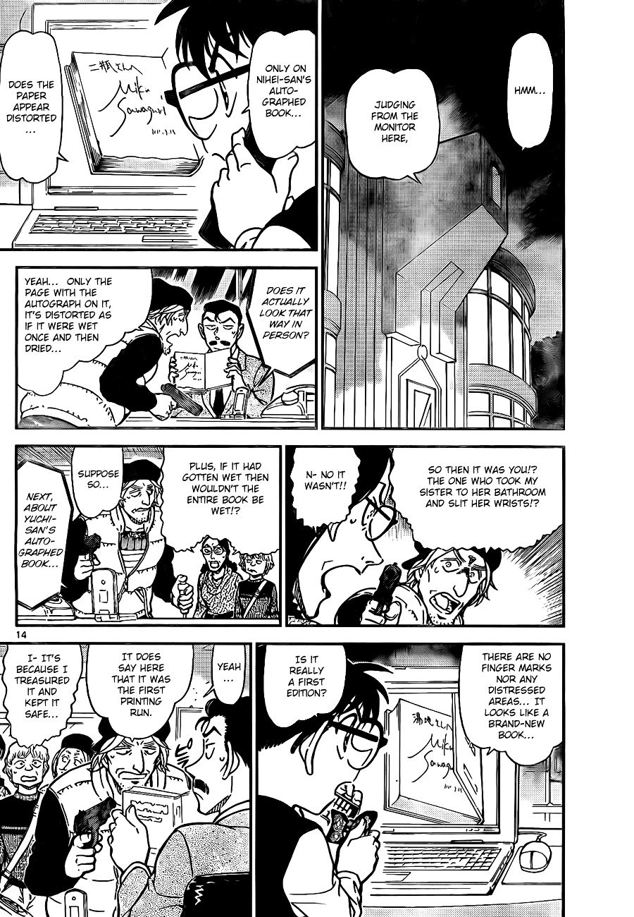 Read Detective Conan ENGLISH Manga Online