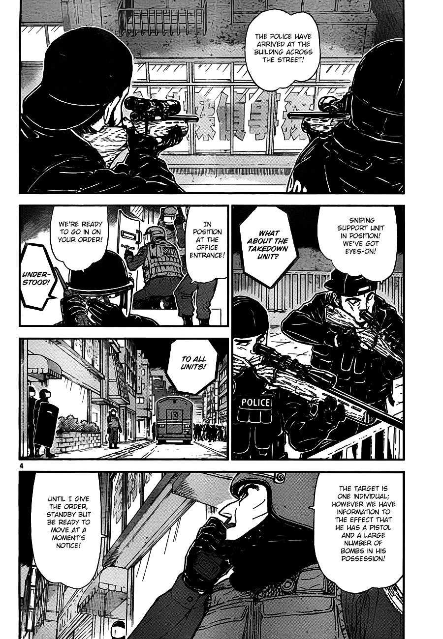 Read Detective Conan ENGLISH Manga Online