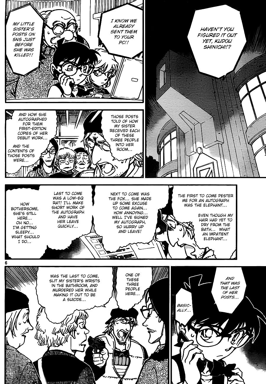 Read Detective Conan ENGLISH Manga Online