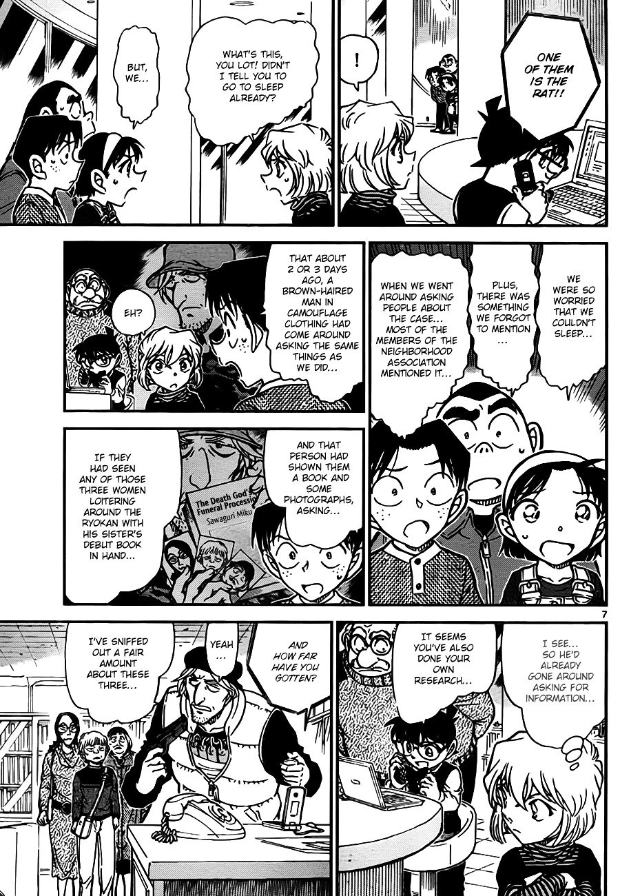 Read Detective Conan ENGLISH Manga Online