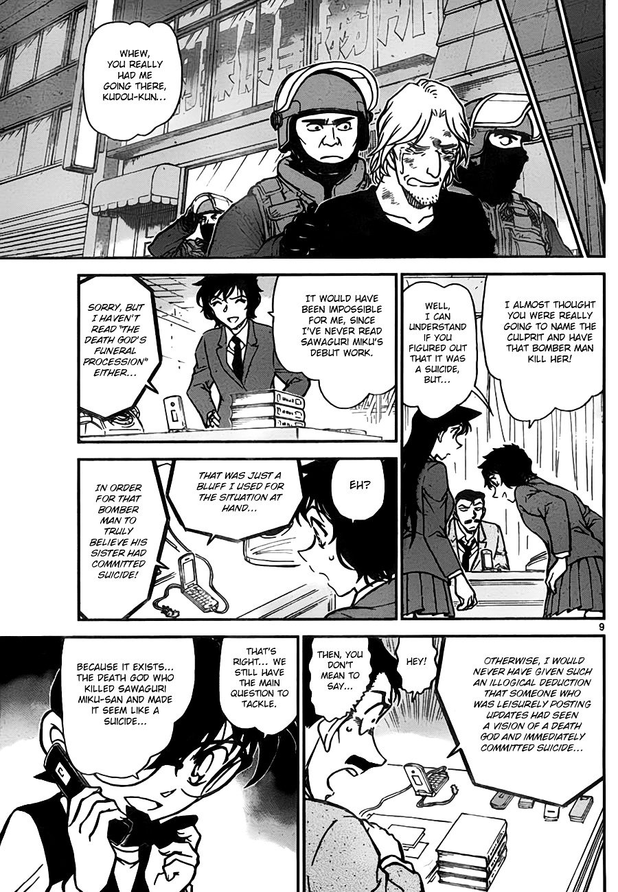 Read Detective Conan ENGLISH Manga Online