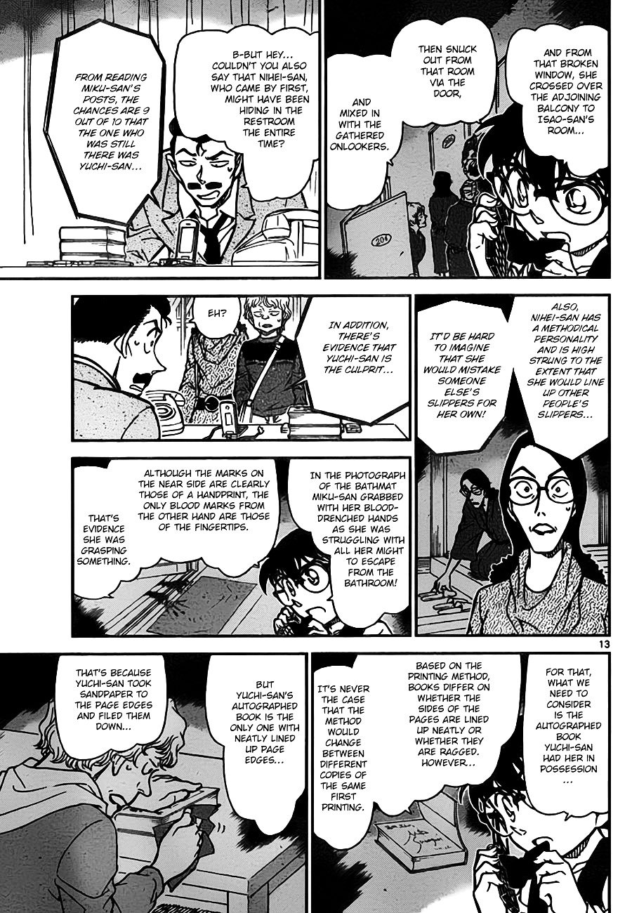 Read Detective Conan ENGLISH Manga Online