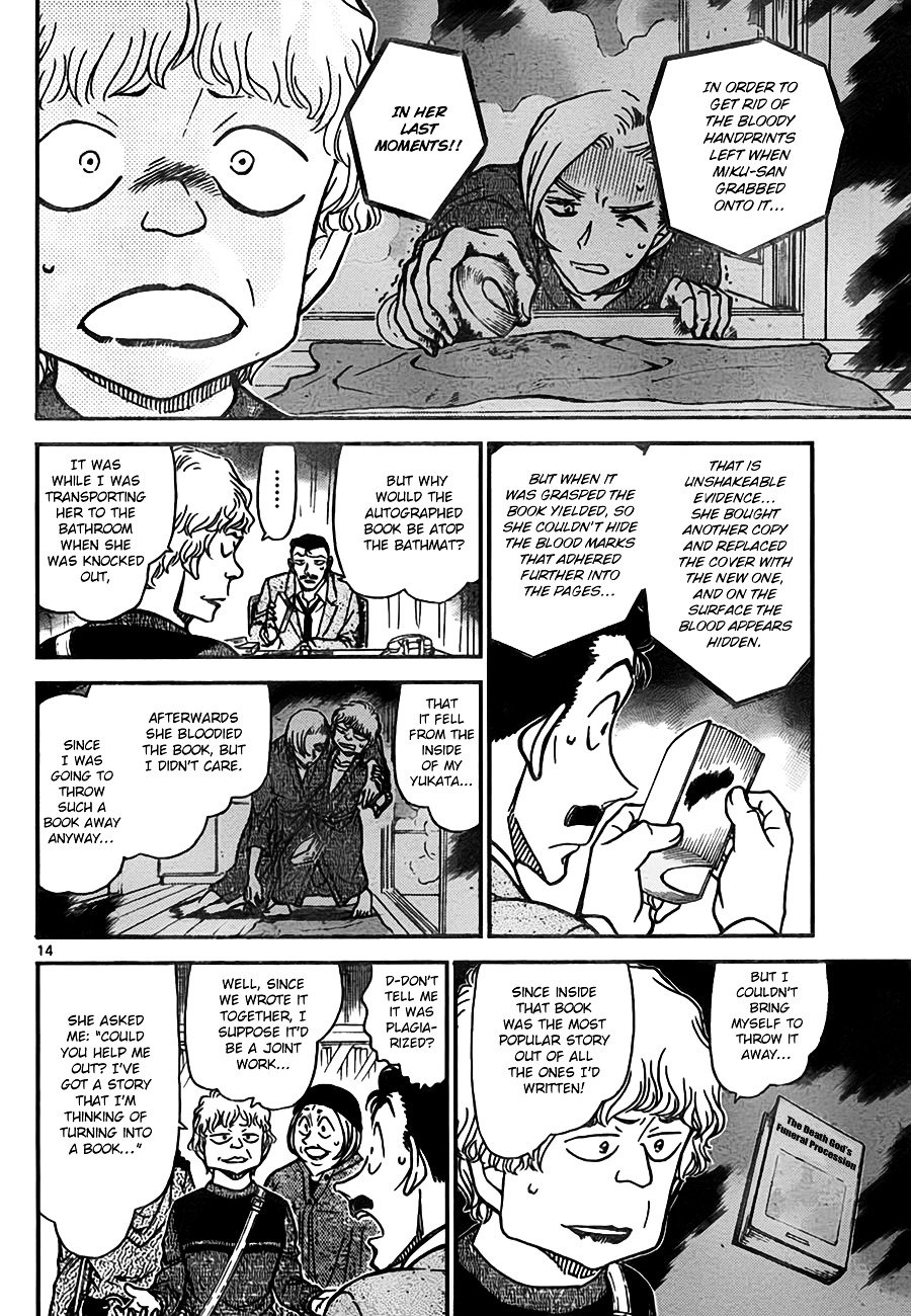 Read Detective Conan ENGLISH Manga Online