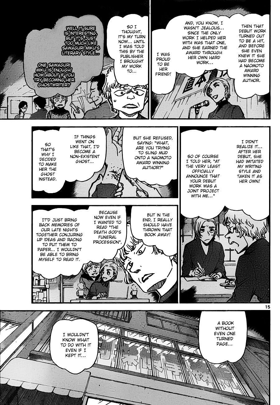 Read Detective Conan ENGLISH Manga Online