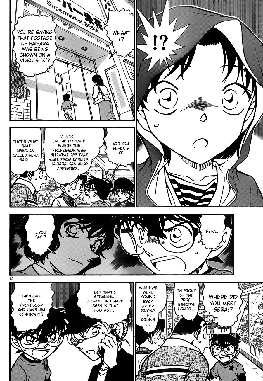 Read Detective Conan ENGLISH Manga Online