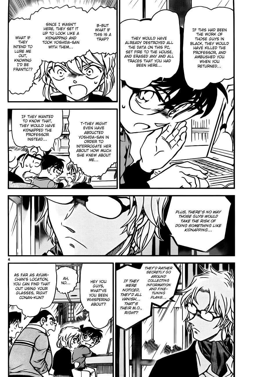 Read Detective Conan ENGLISH Manga Online