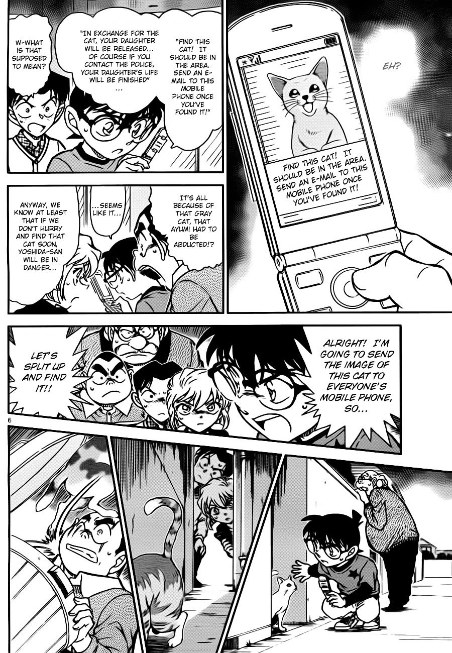 Read Detective Conan ENGLISH Manga Online