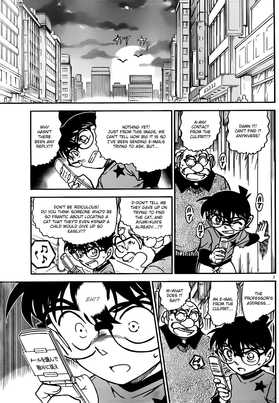 Read Detective Conan ENGLISH Manga Online