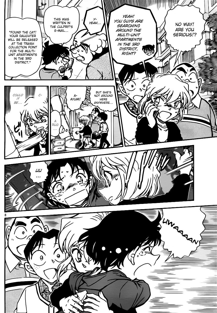 Read Detective Conan ENGLISH Manga Online
