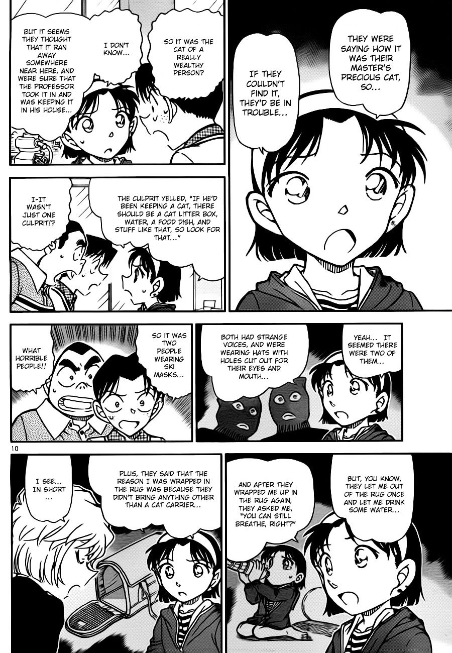 Read Detective Conan ENGLISH Manga Online