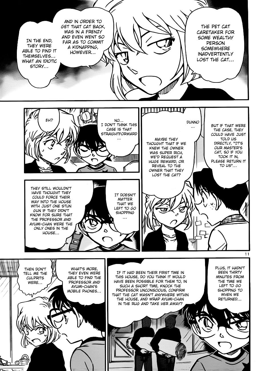 Read Detective Conan ENGLISH Manga Online