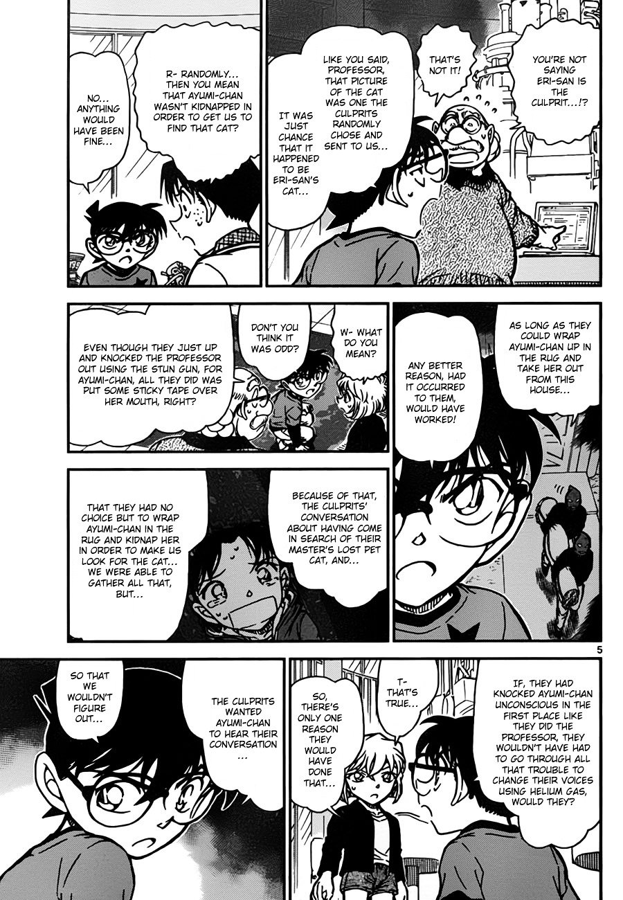Read Detective Conan ENGLISH Manga Online