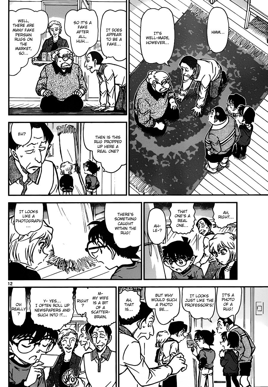 Read Detective Conan ENGLISH Manga Online