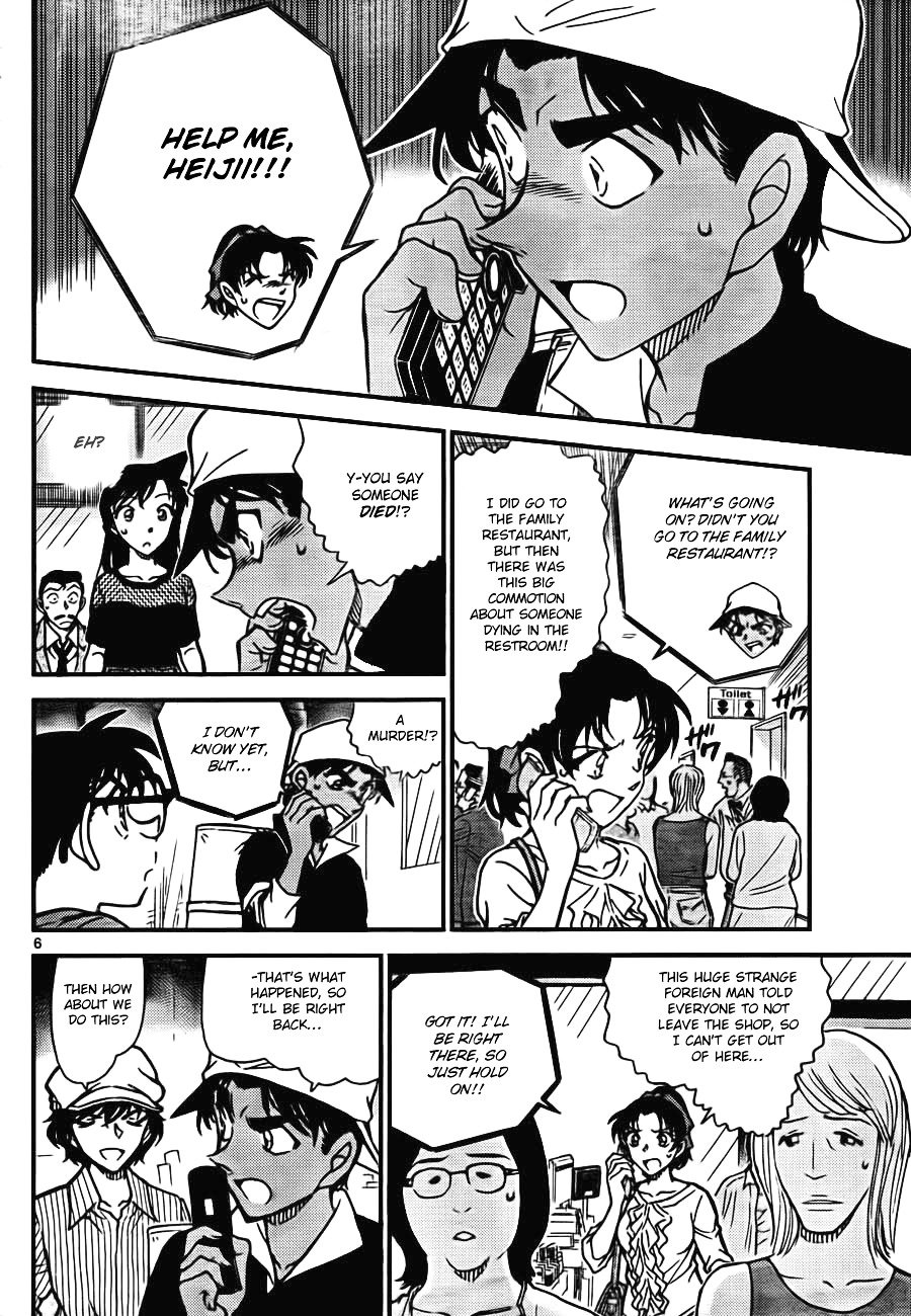 Read Detective Conan ENGLISH Manga Online