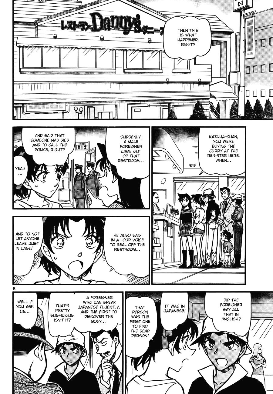 Read Detective Conan ENGLISH Manga Online
