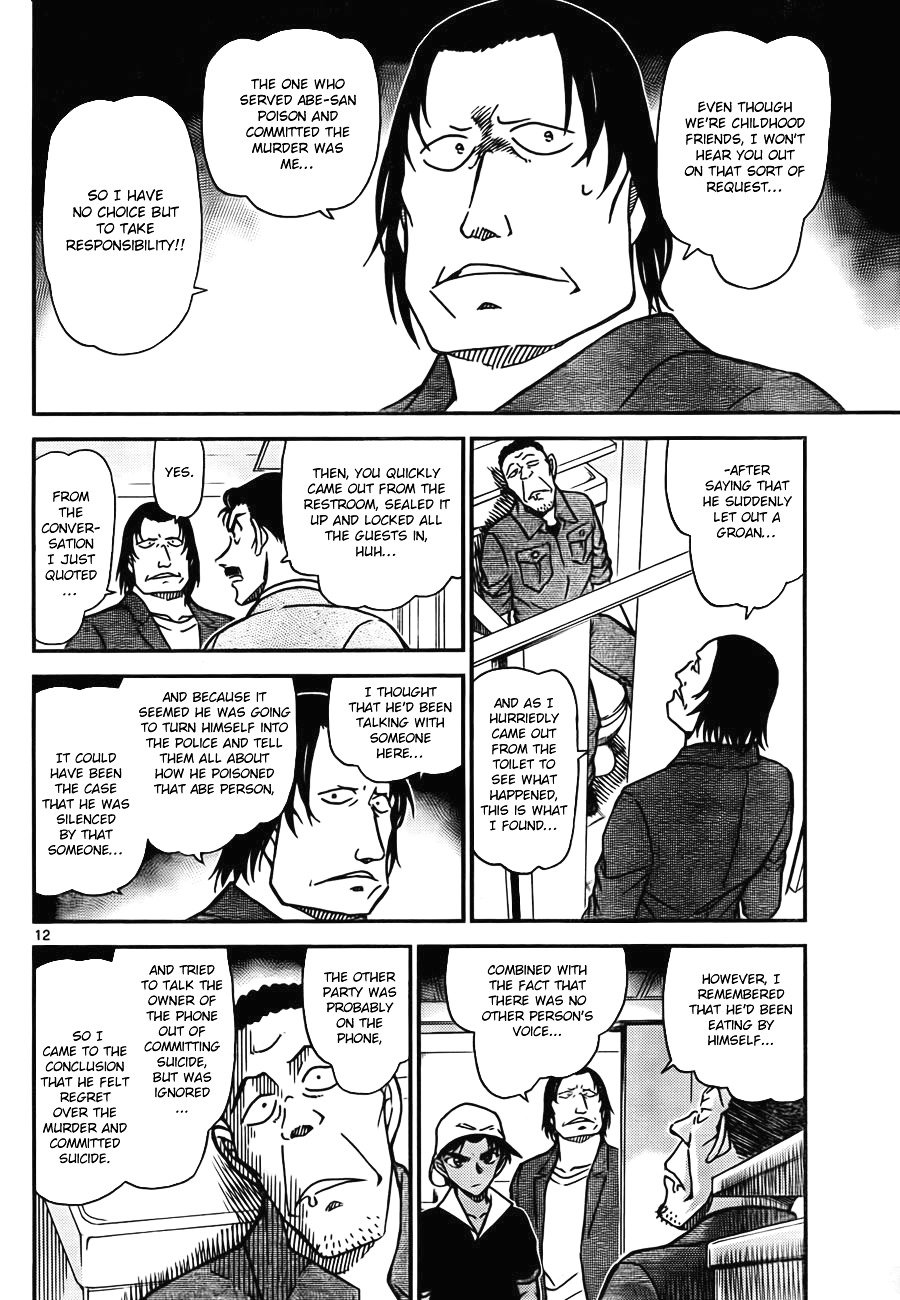 Read Detective Conan ENGLISH Manga Online