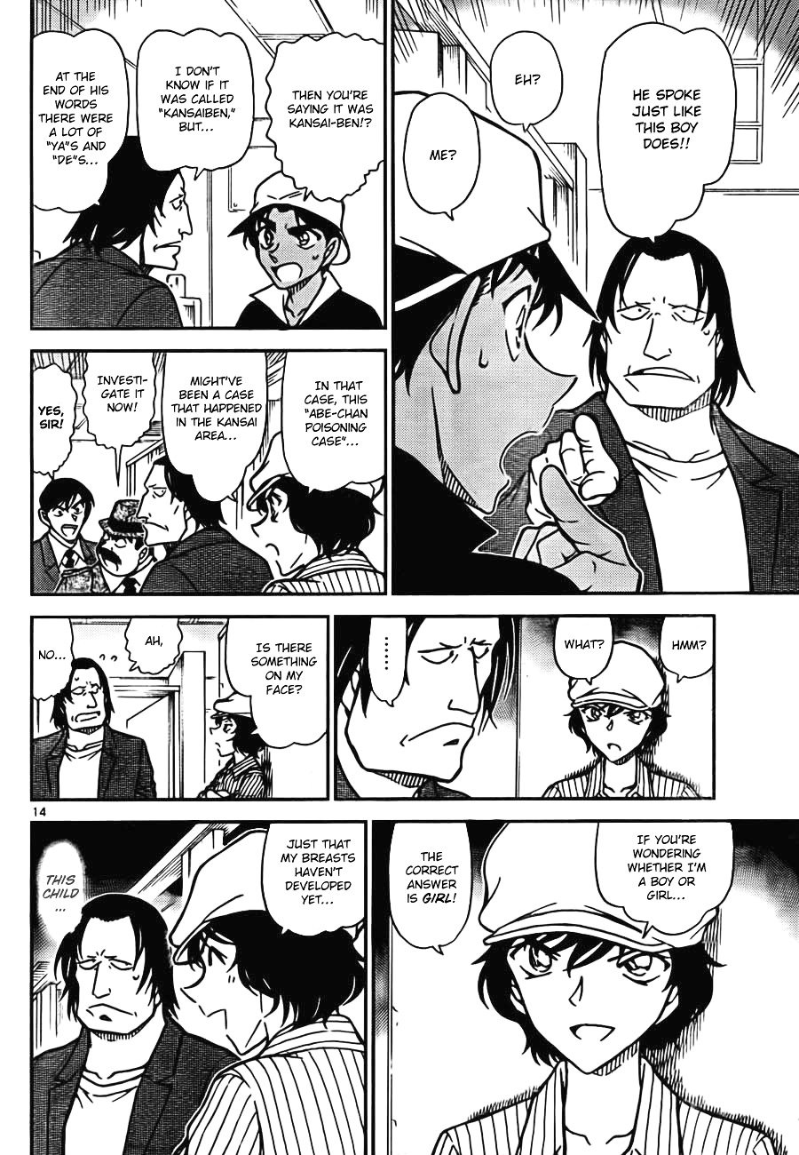 Read Detective Conan ENGLISH Manga Online