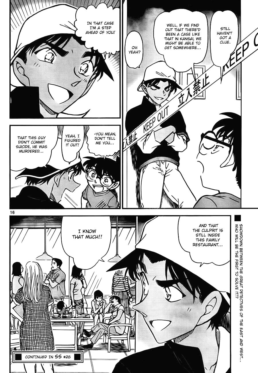 Read Detective Conan ENGLISH Manga Online
