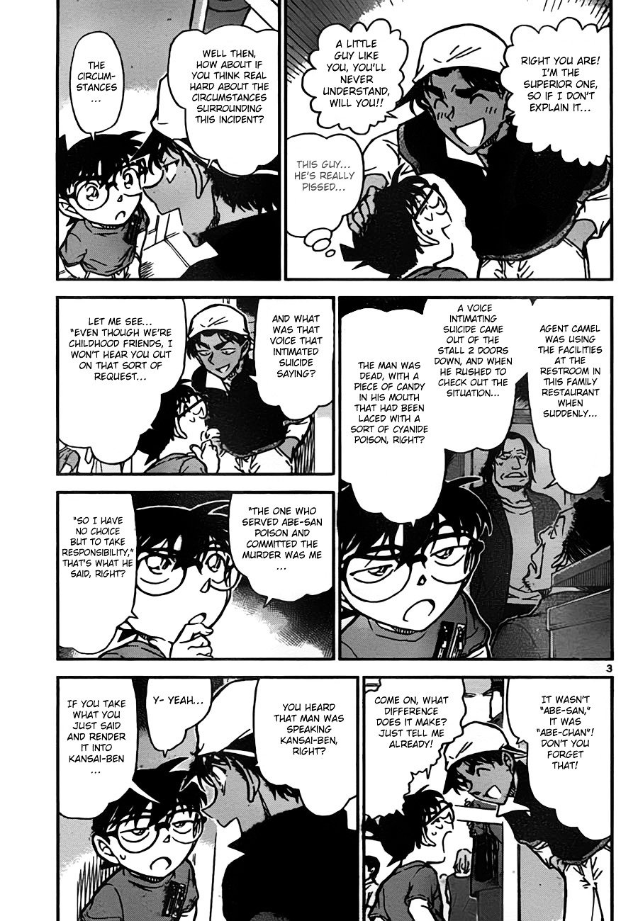 Read Detective Conan ENGLISH Manga Online