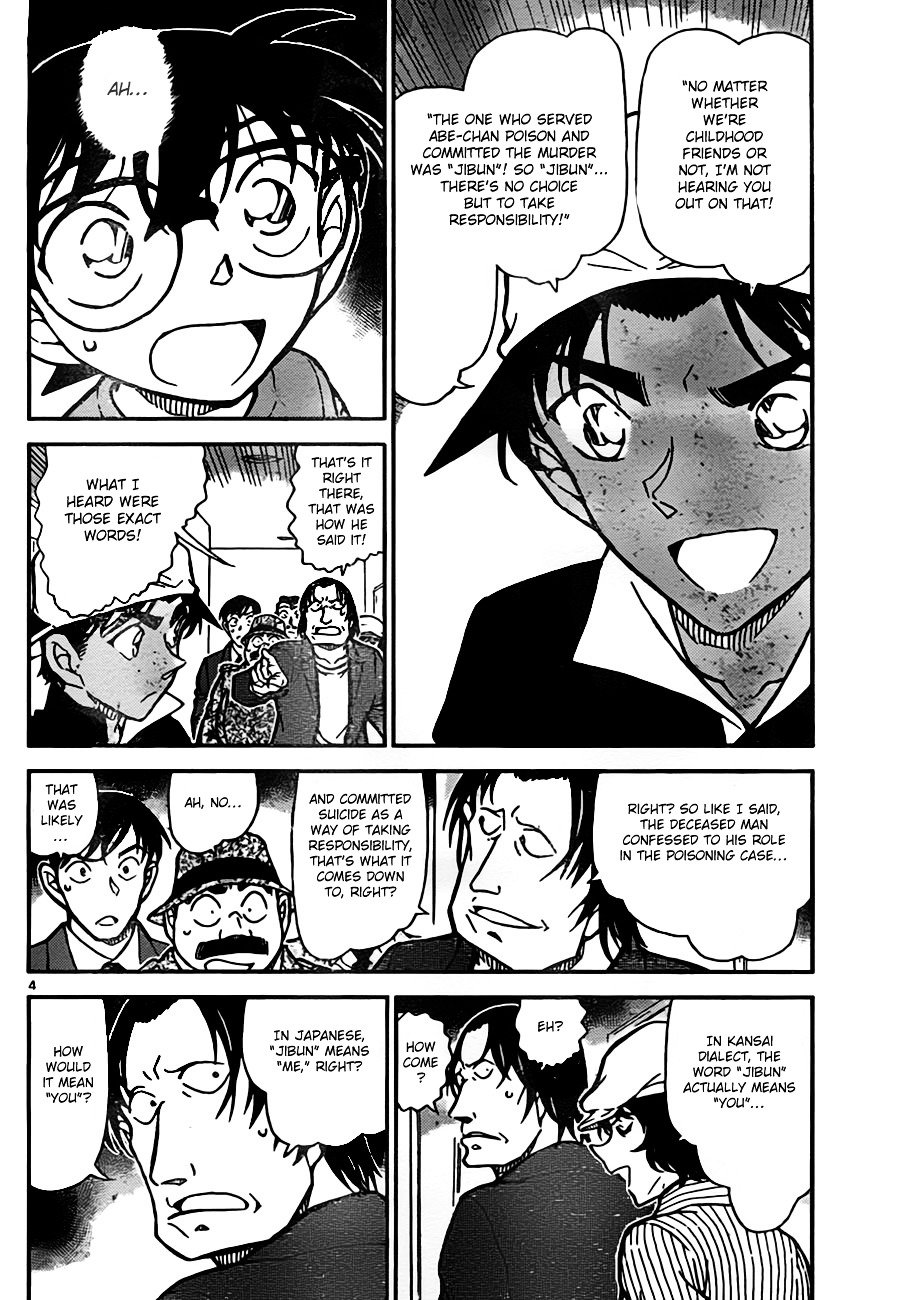 Read Detective Conan ENGLISH Manga Online