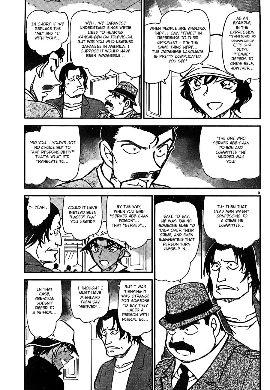 Read Detective Conan ENGLISH Manga Online