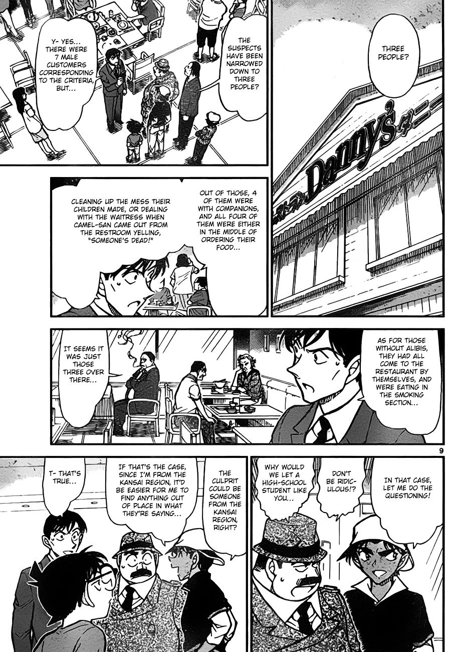Read Detective Conan ENGLISH Manga Online
