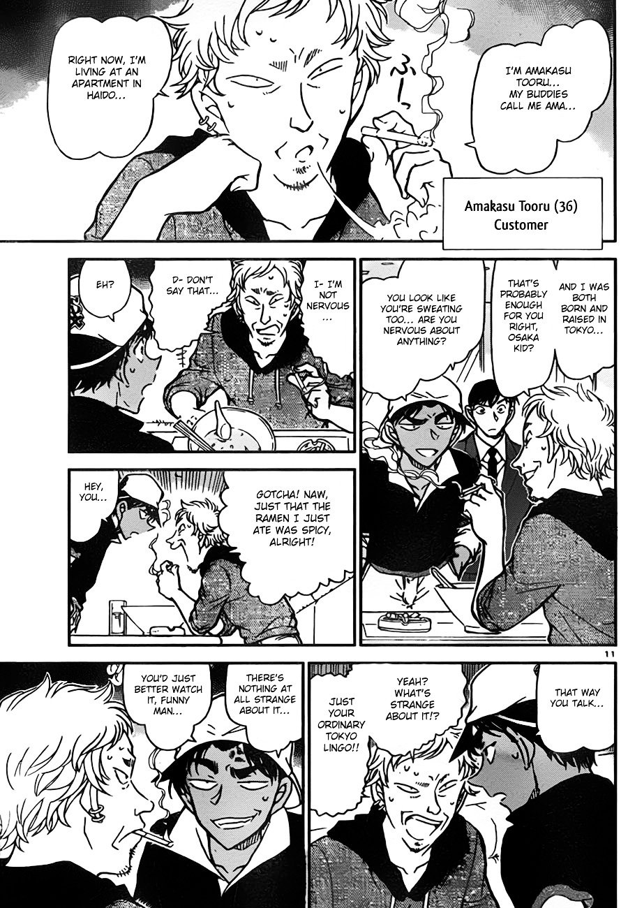 Read Detective Conan ENGLISH Manga Online