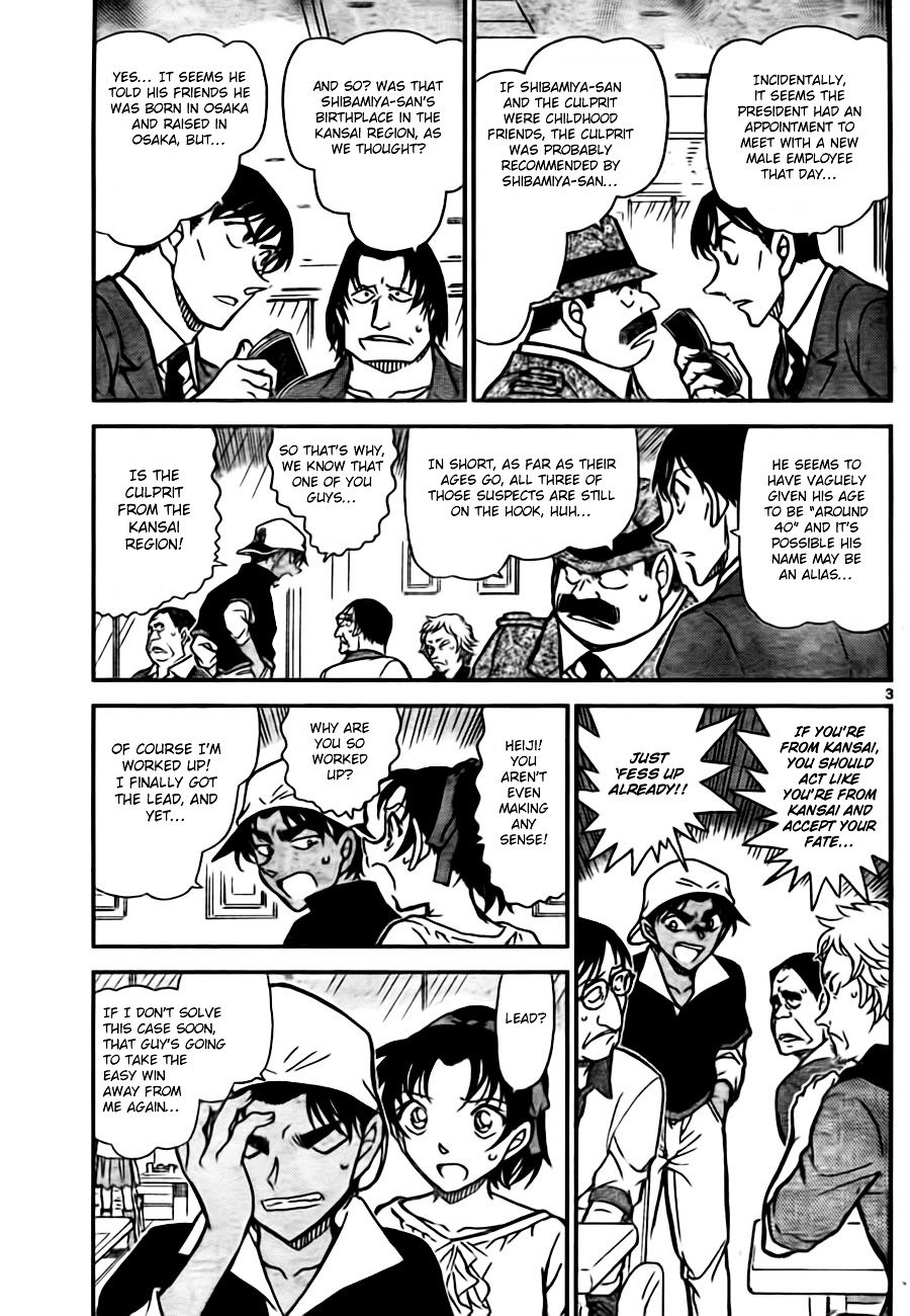 Read Detective Conan ENGLISH Manga Online