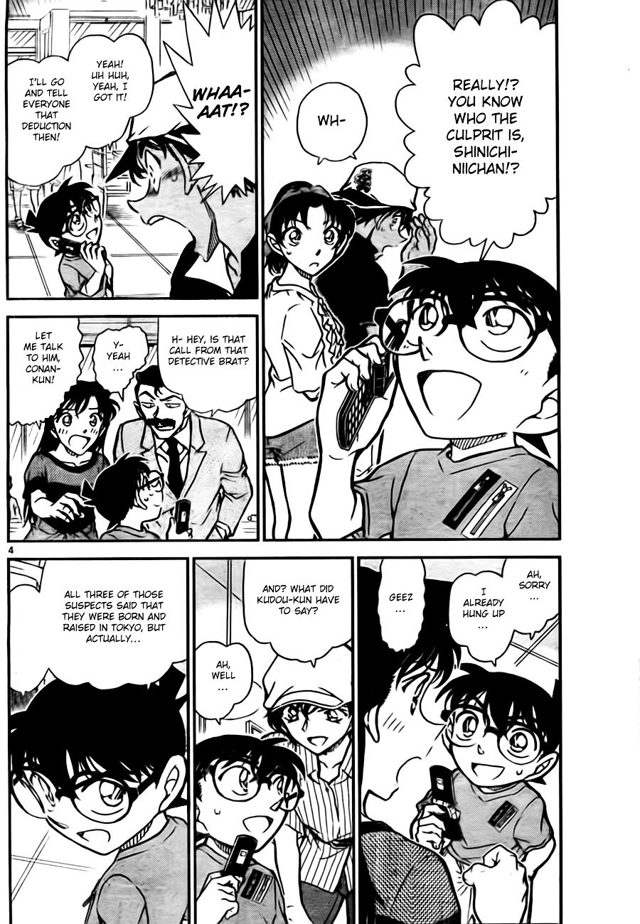 Read Detective Conan ENGLISH Manga Online