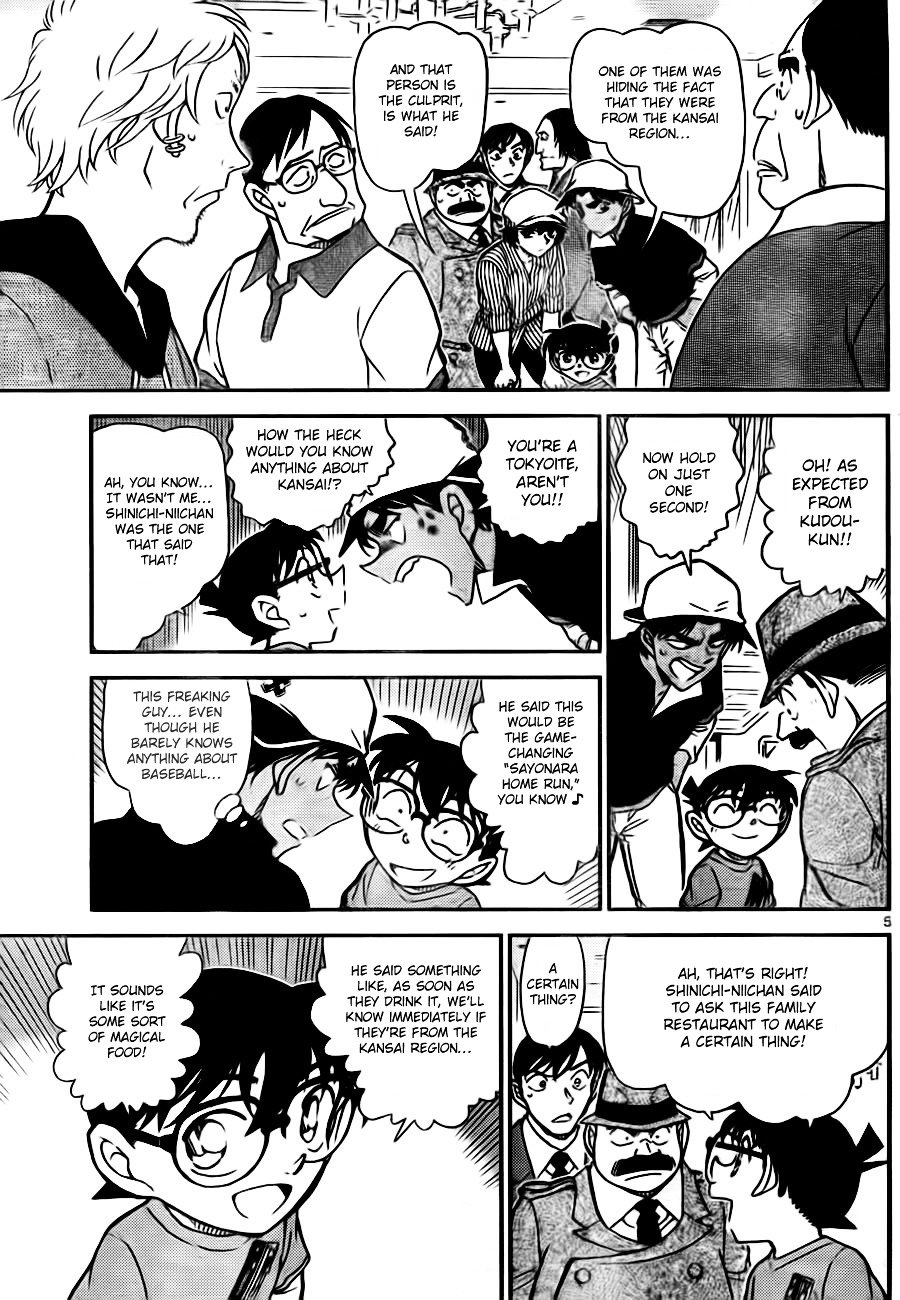 Read Detective Conan ENGLISH Manga Online