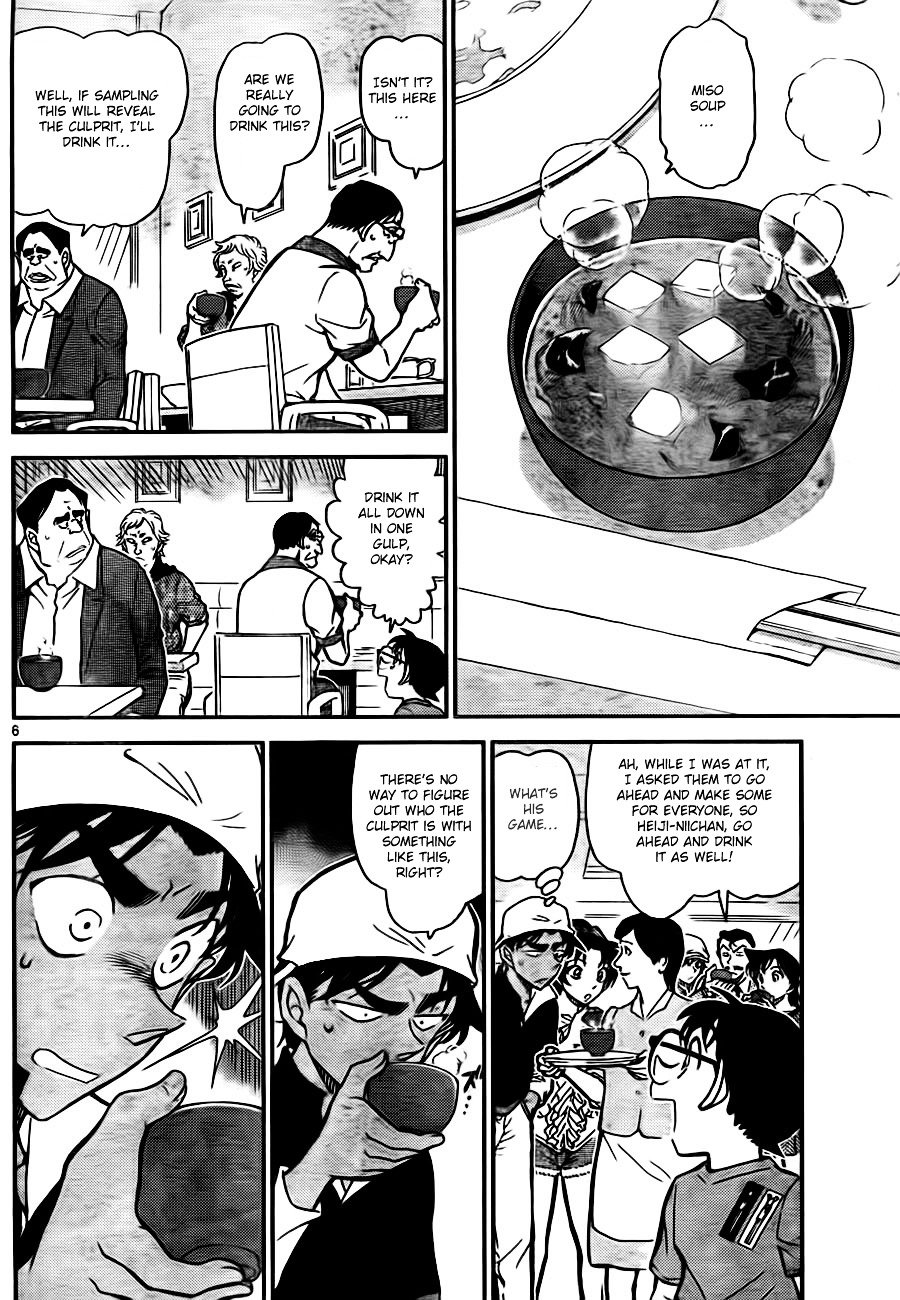 Read Detective Conan ENGLISH Manga Online
