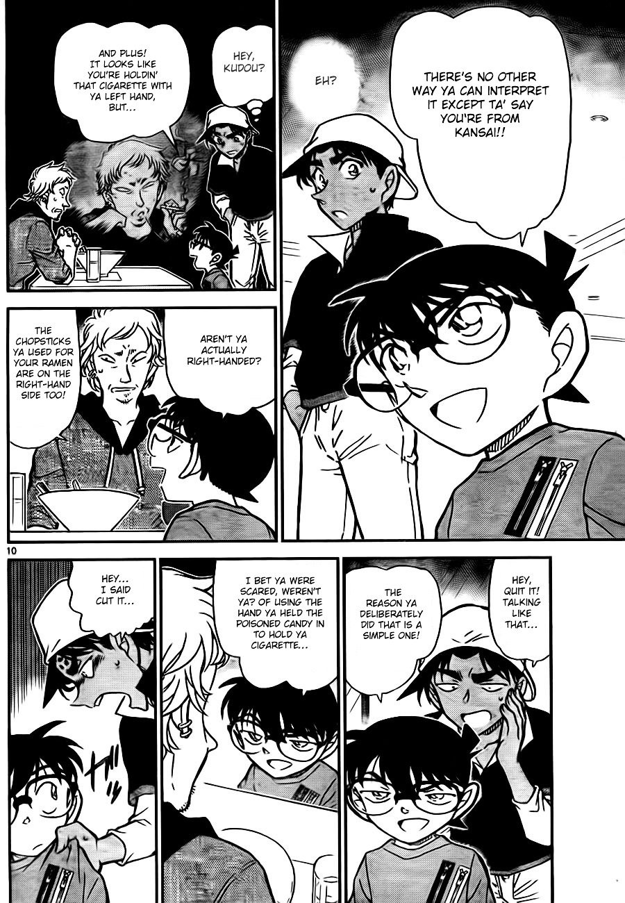 Read Detective Conan ENGLISH Manga Online