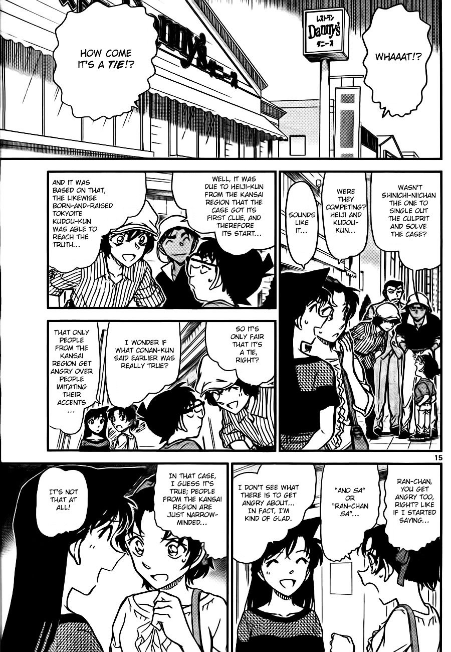 Read Detective Conan ENGLISH Manga Online