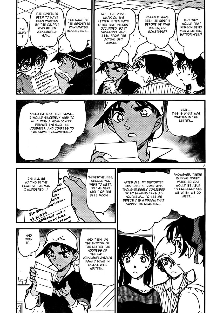 Read Detective Conan ENGLISH Manga Online