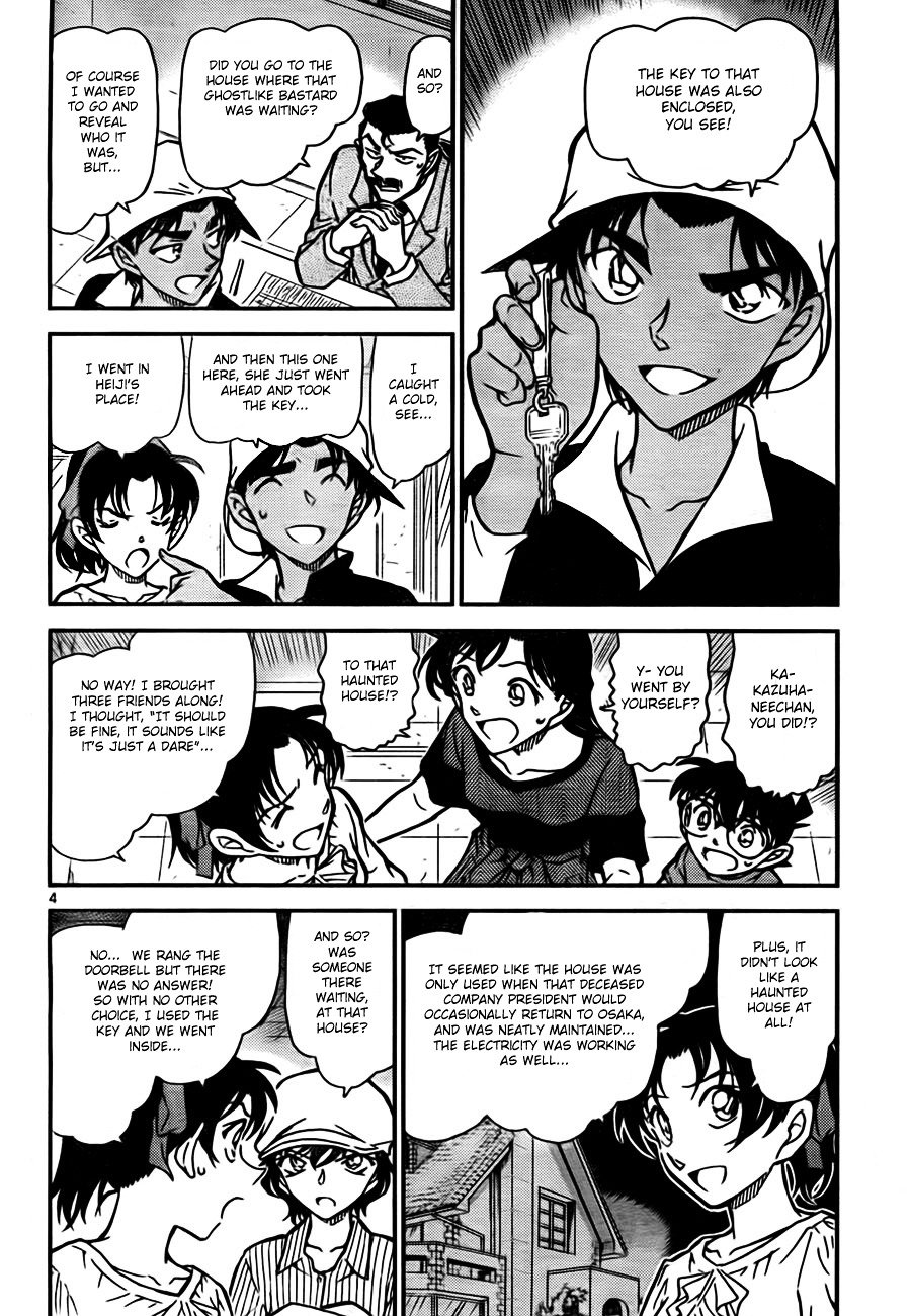 Read Detective Conan ENGLISH Manga Online