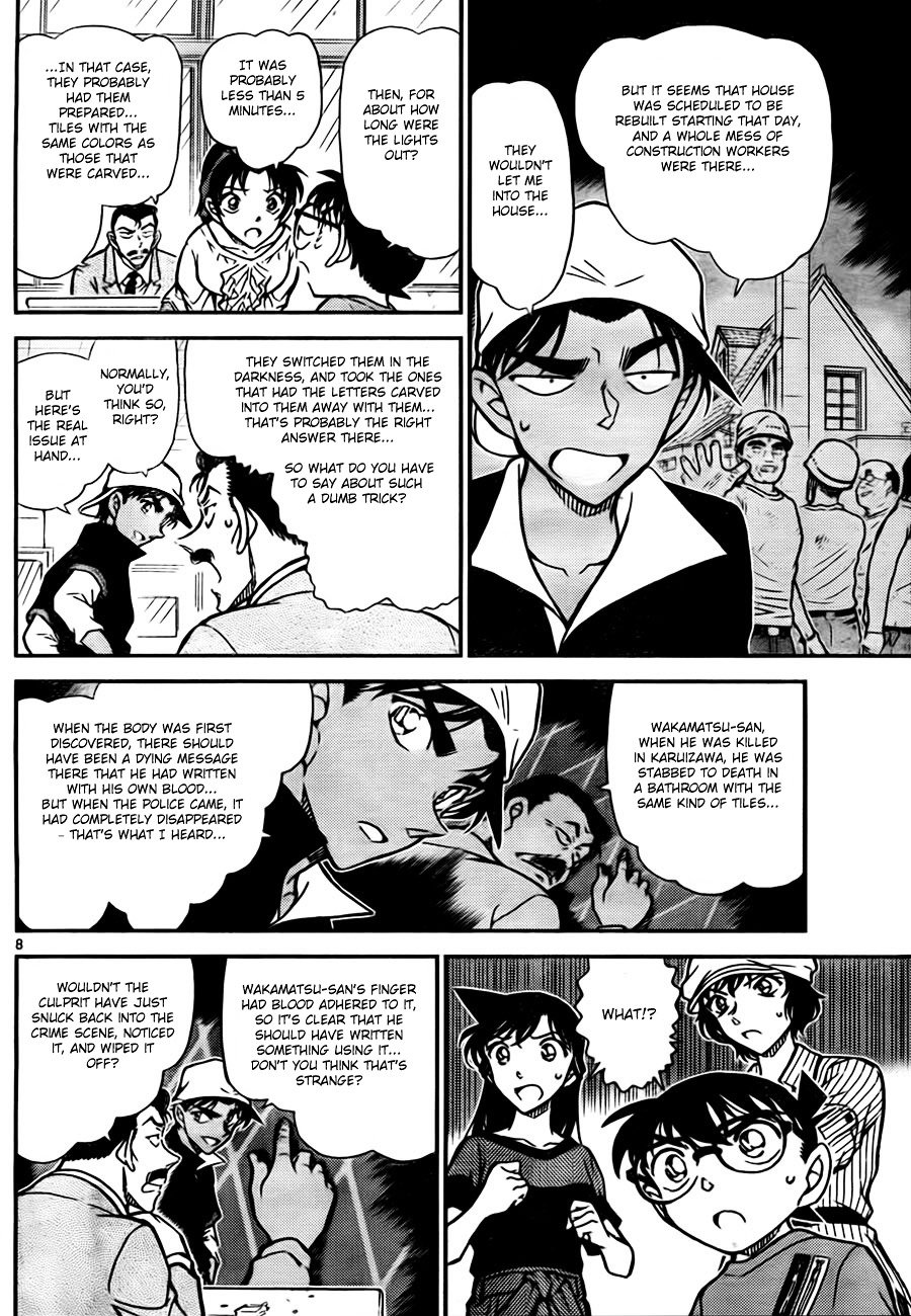 Read Detective Conan ENGLISH Manga Online